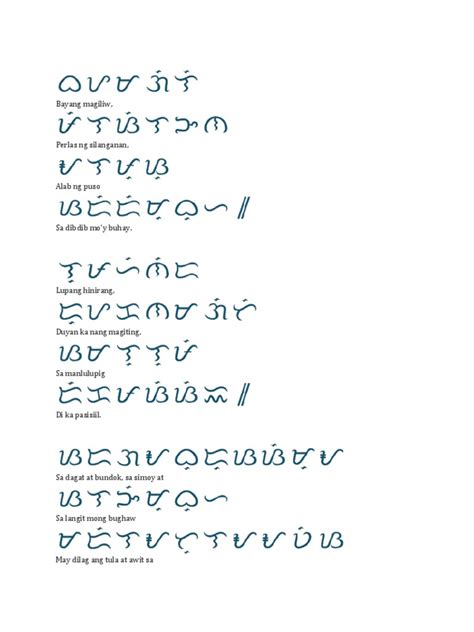 lupang hinirang in baybayin